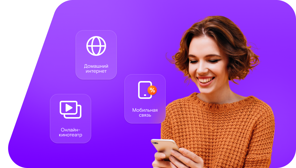 Промо-тарифы Ростелеком в&nbsp;село Кунбатар (Республика Дагестан)